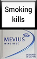 Mevius Wind Blue